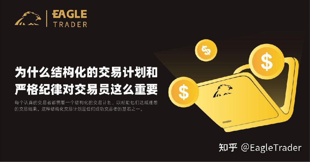 贵金属交易软件私营